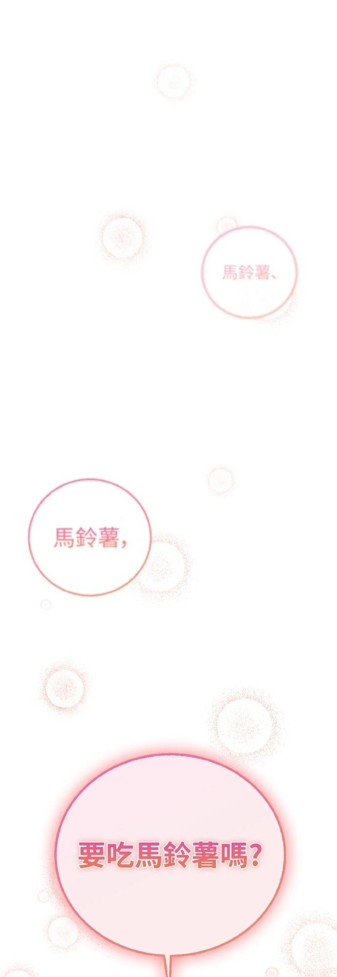 第1话83