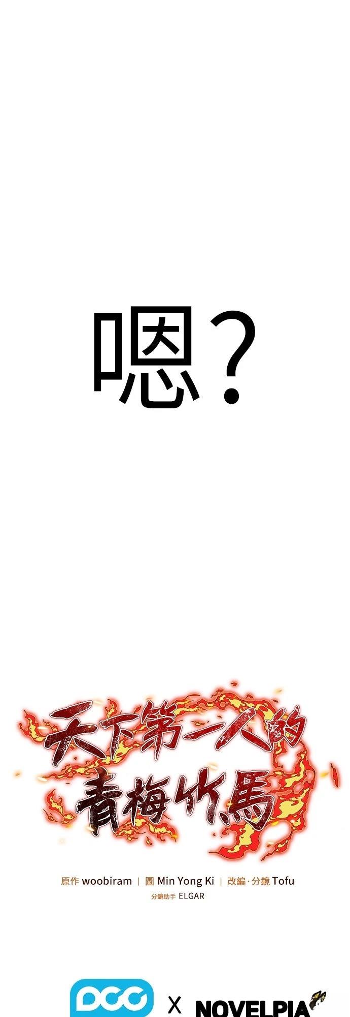 第1话88