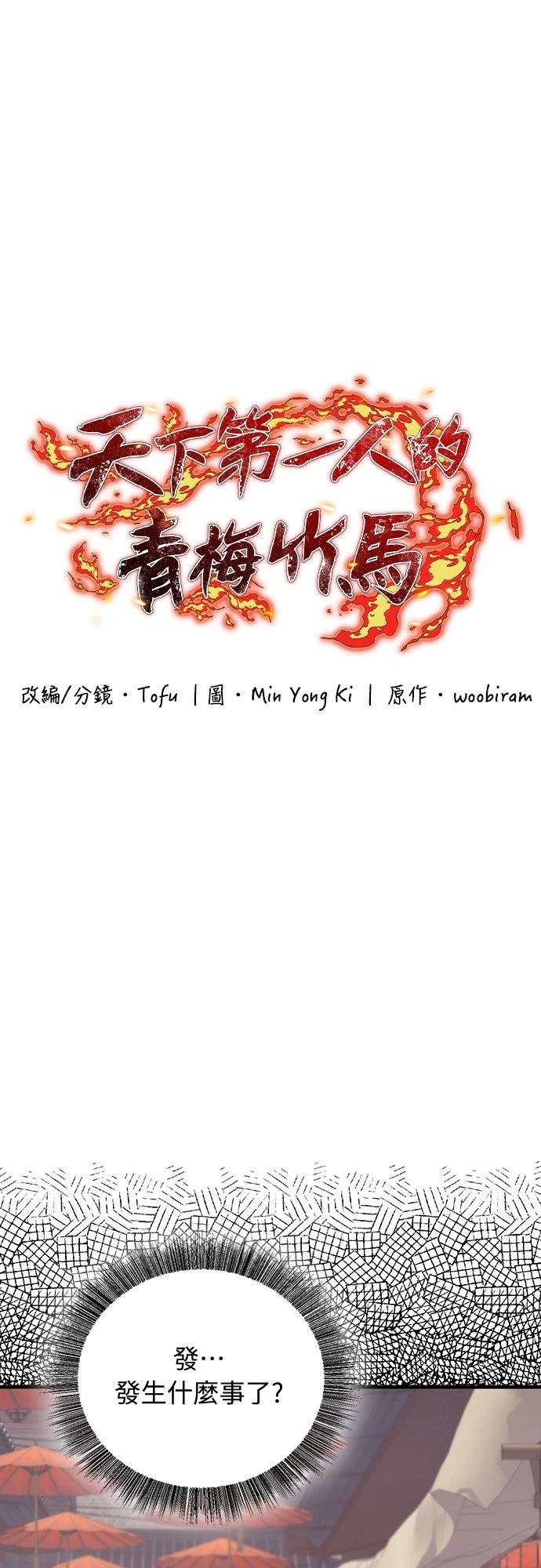 第2话0