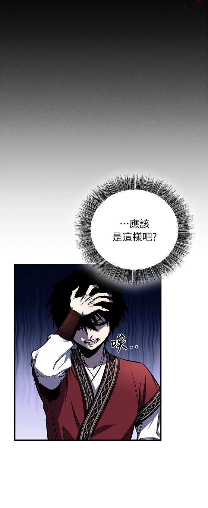 第2话13