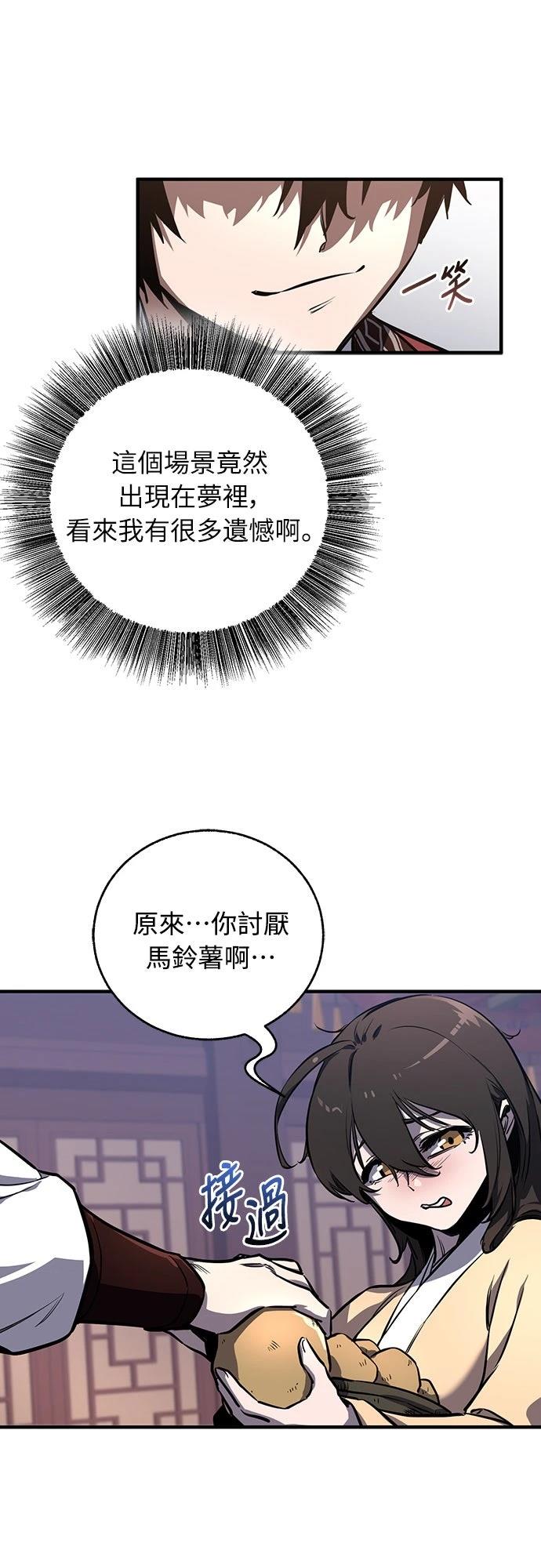 第2话14