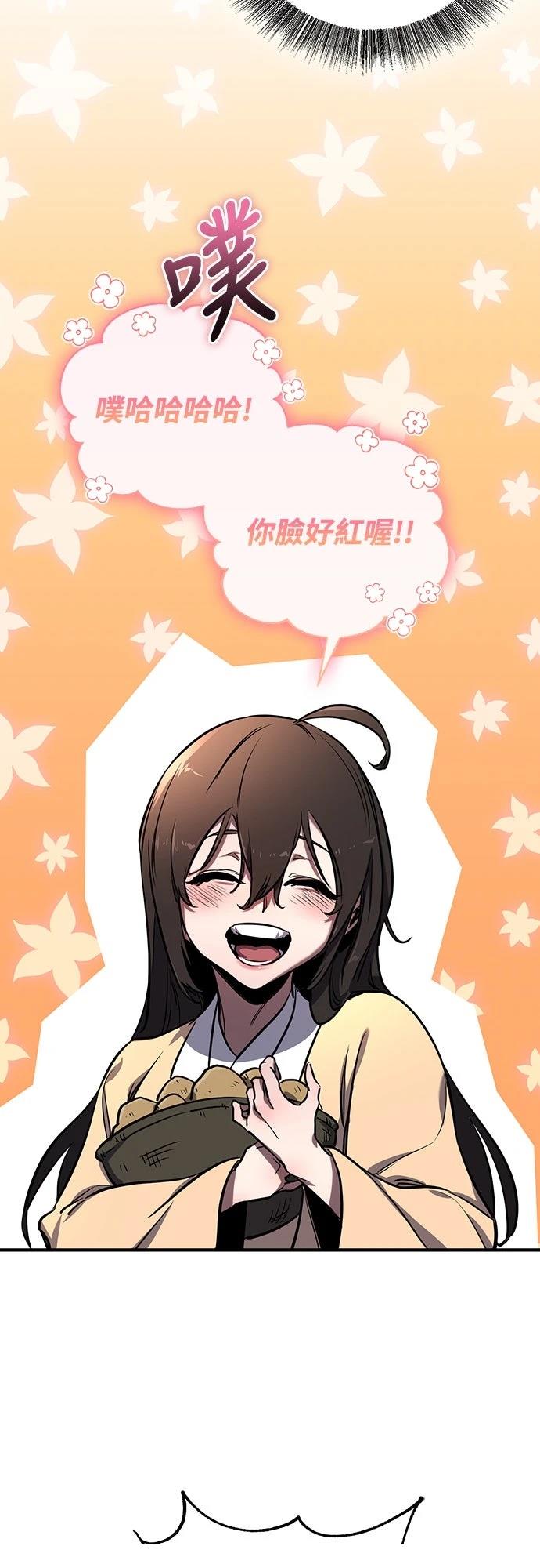第2话17