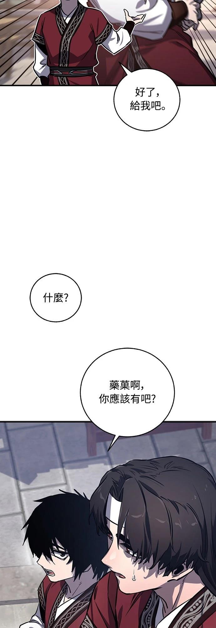 第2话22