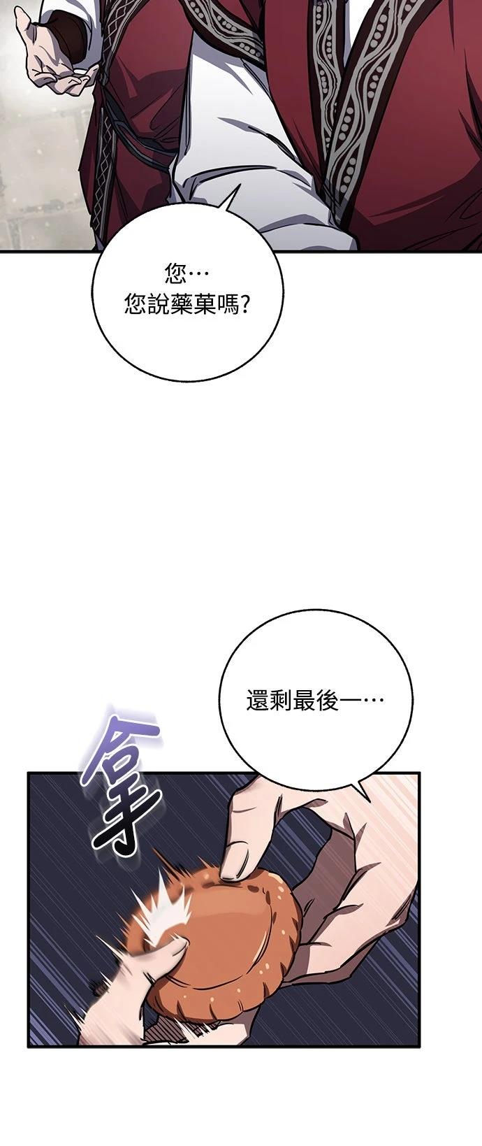 第2话23