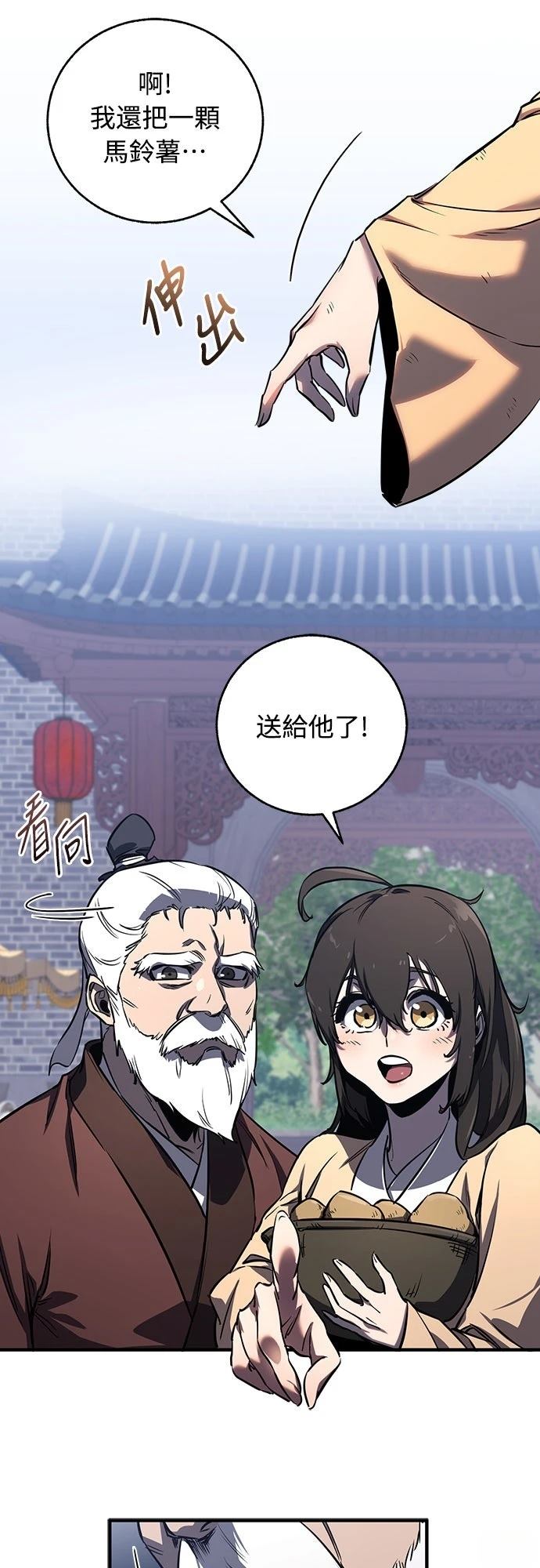 第2话32