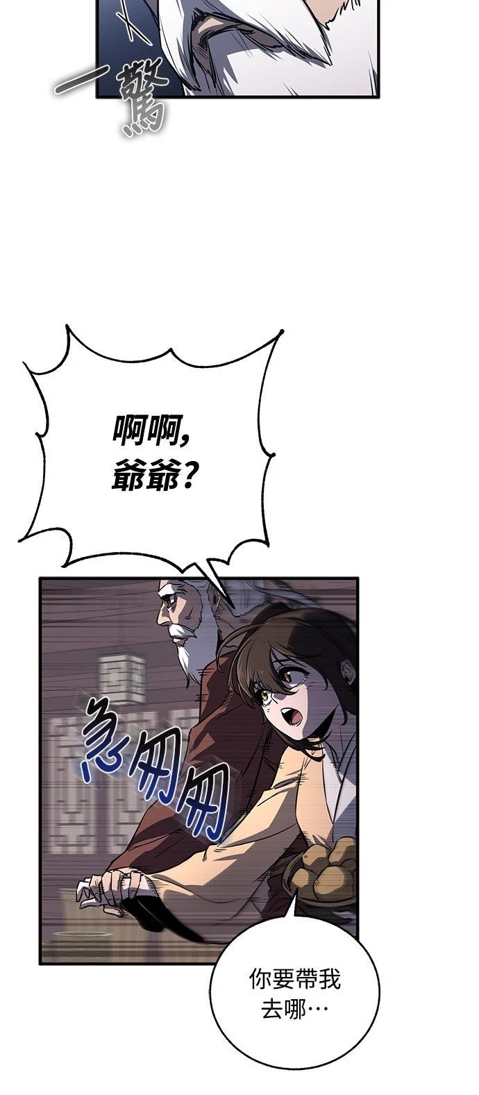 第2话33