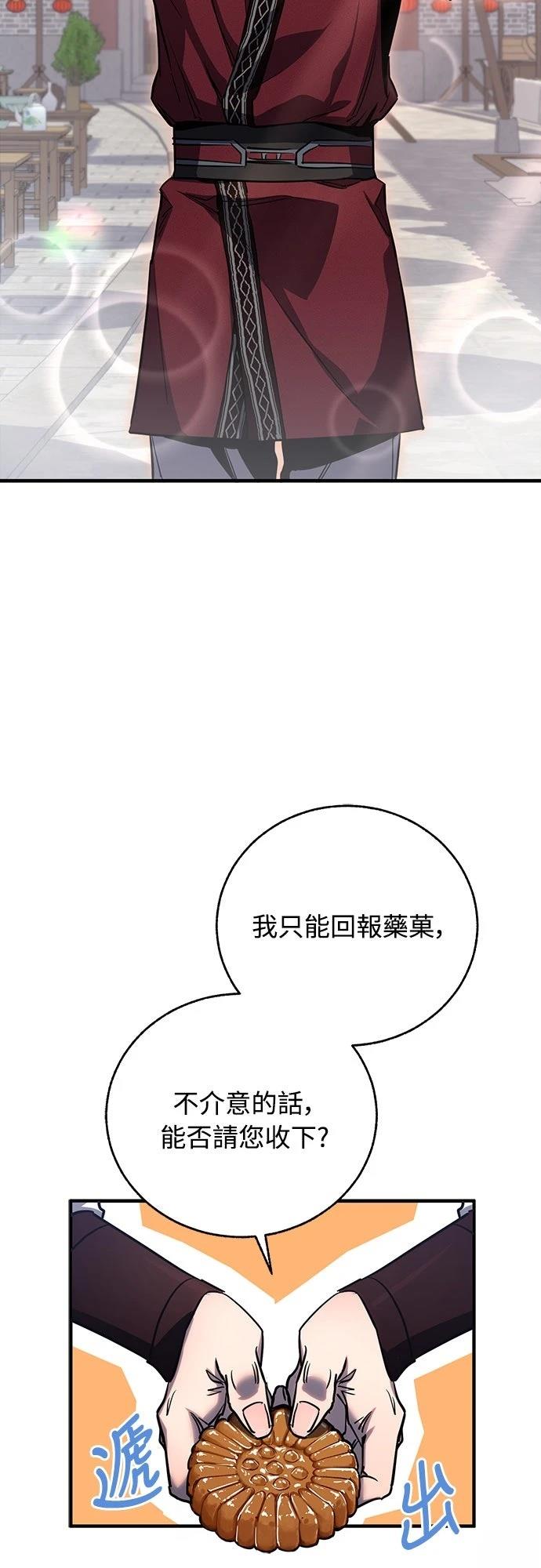 第2话37