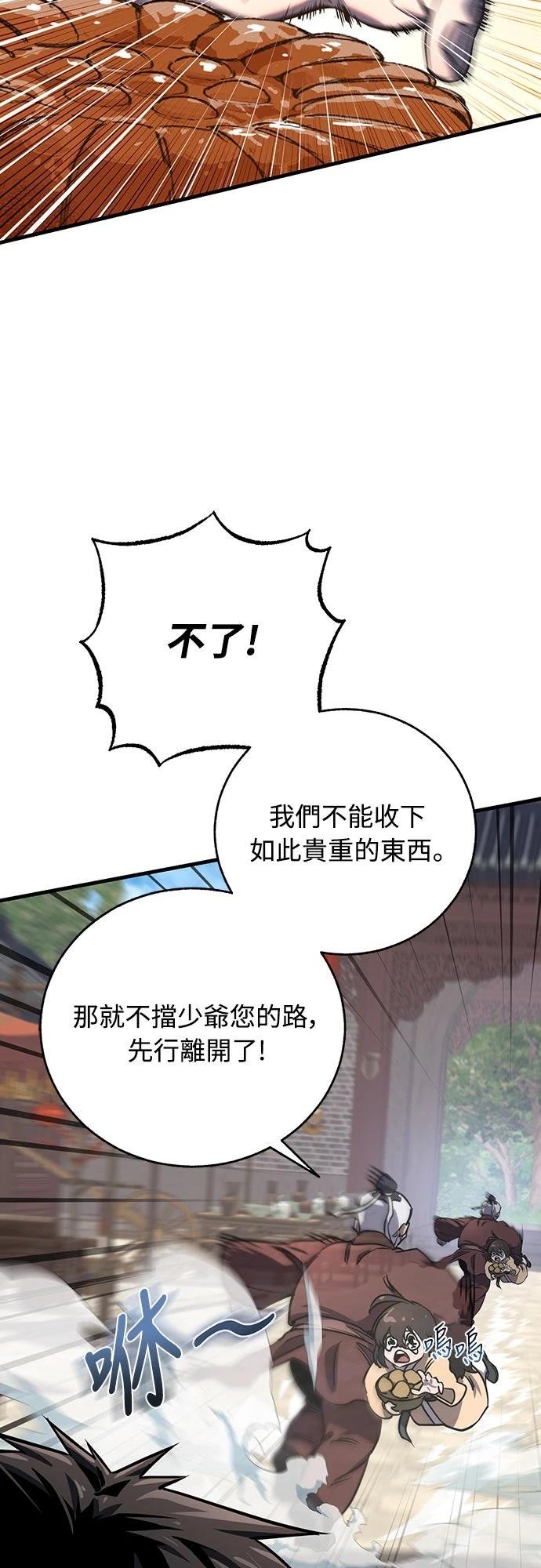 第2话40