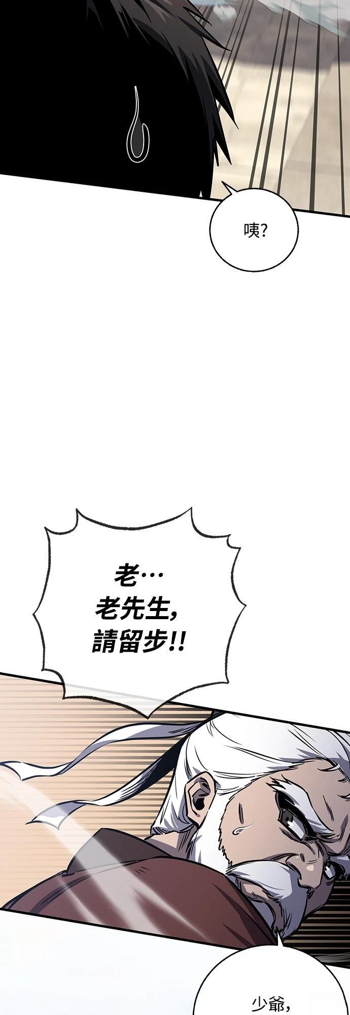 第2话41
