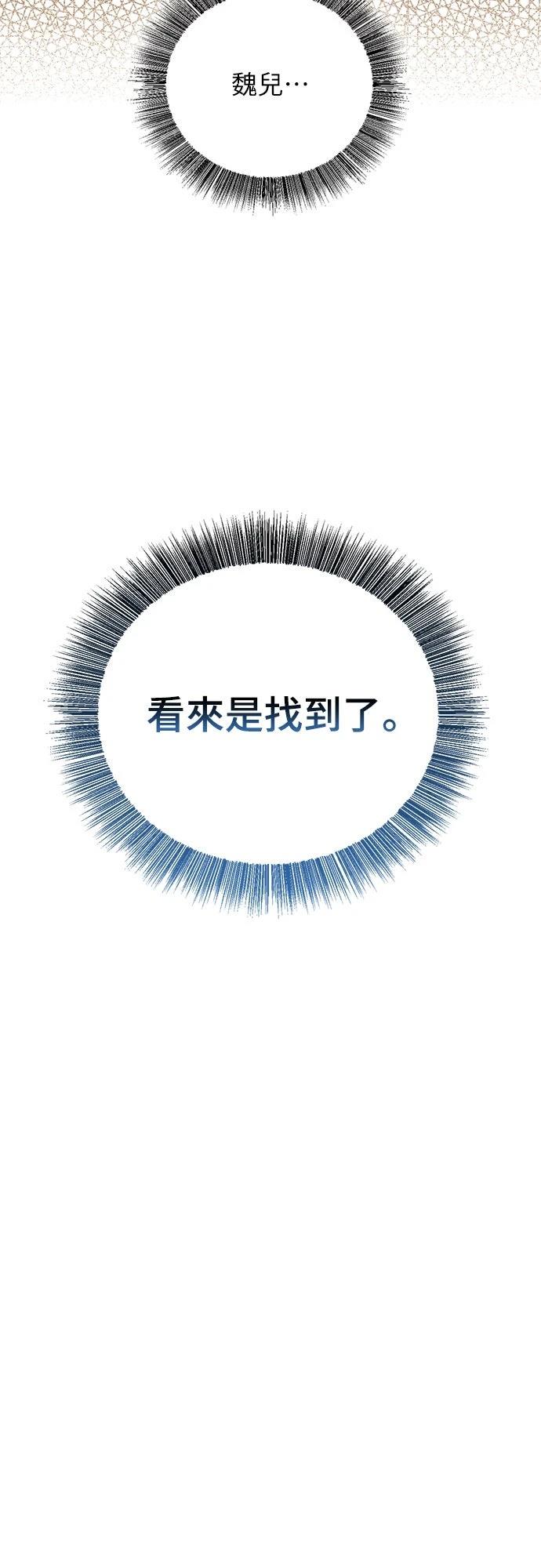 第2话45