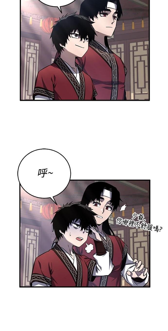 第2话47