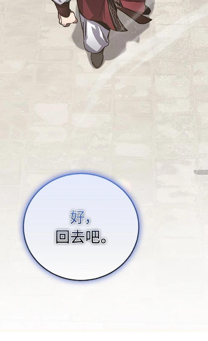 第2话57