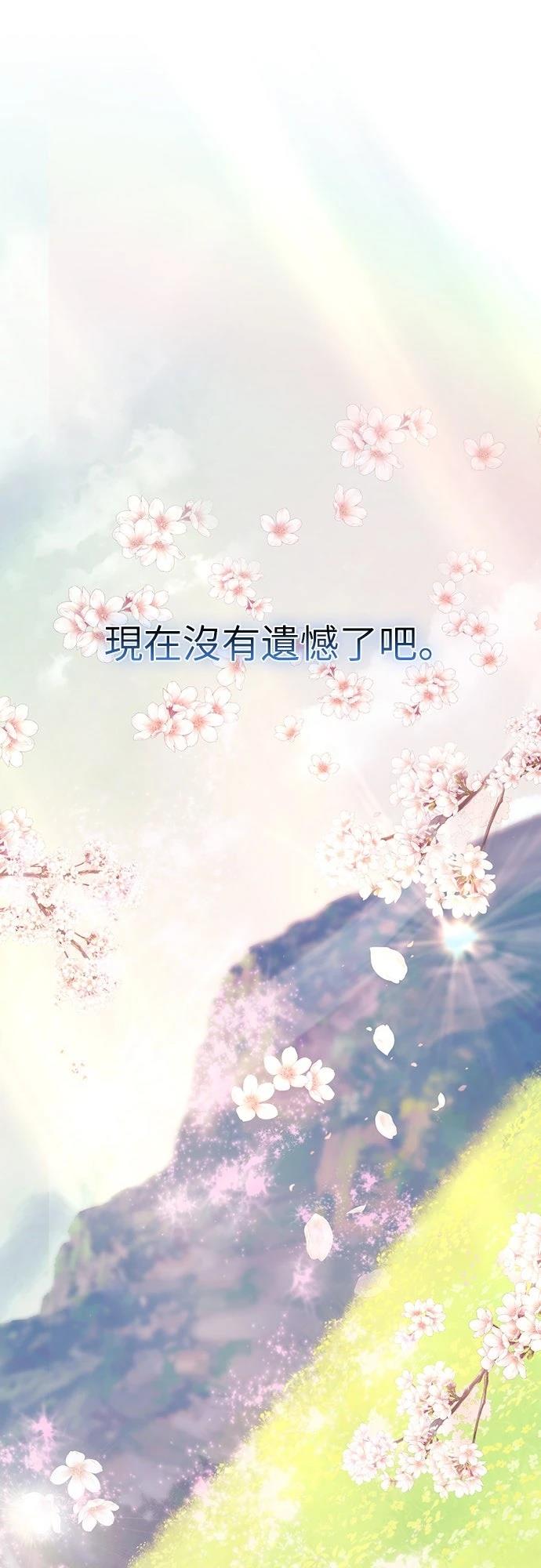 第2话58