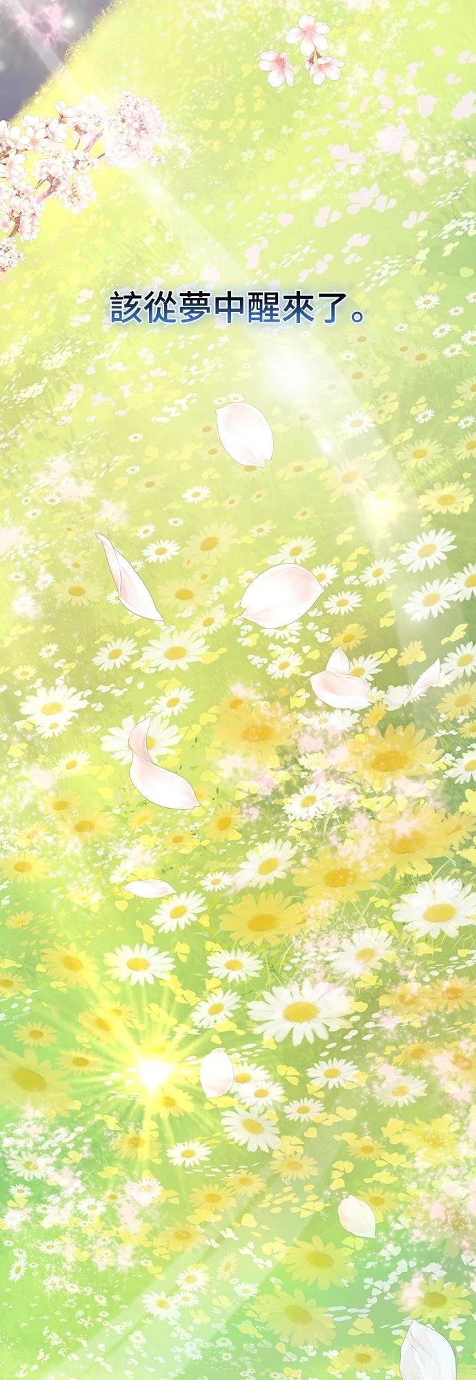 第2话59
