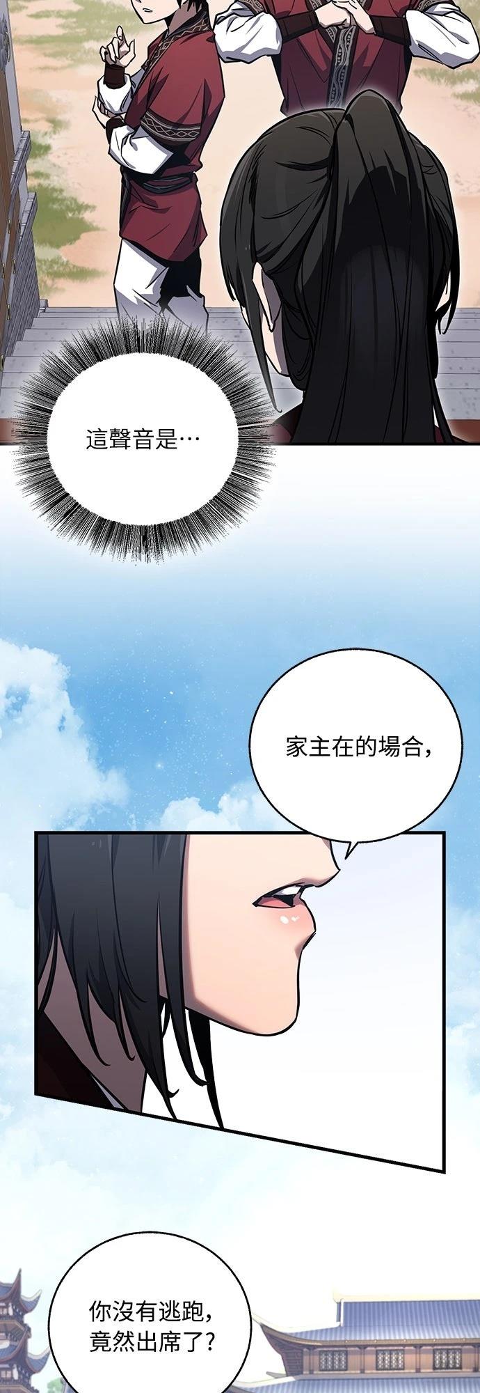 第2话67