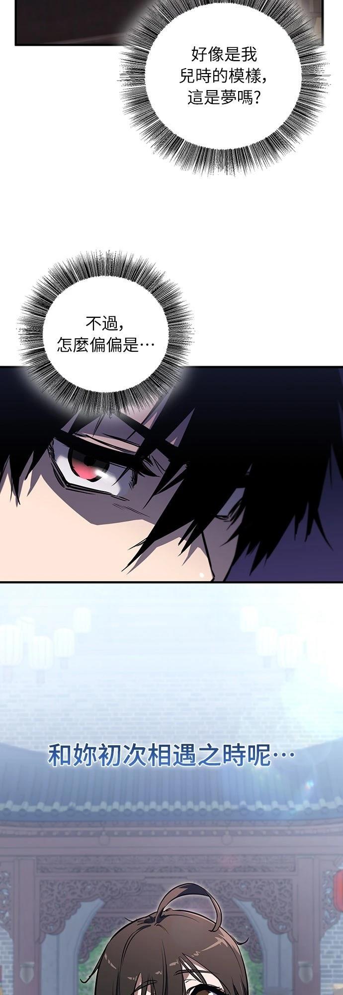第2话7
