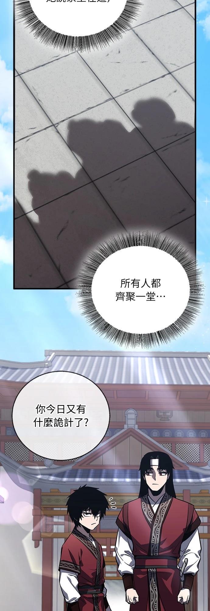 第2话70