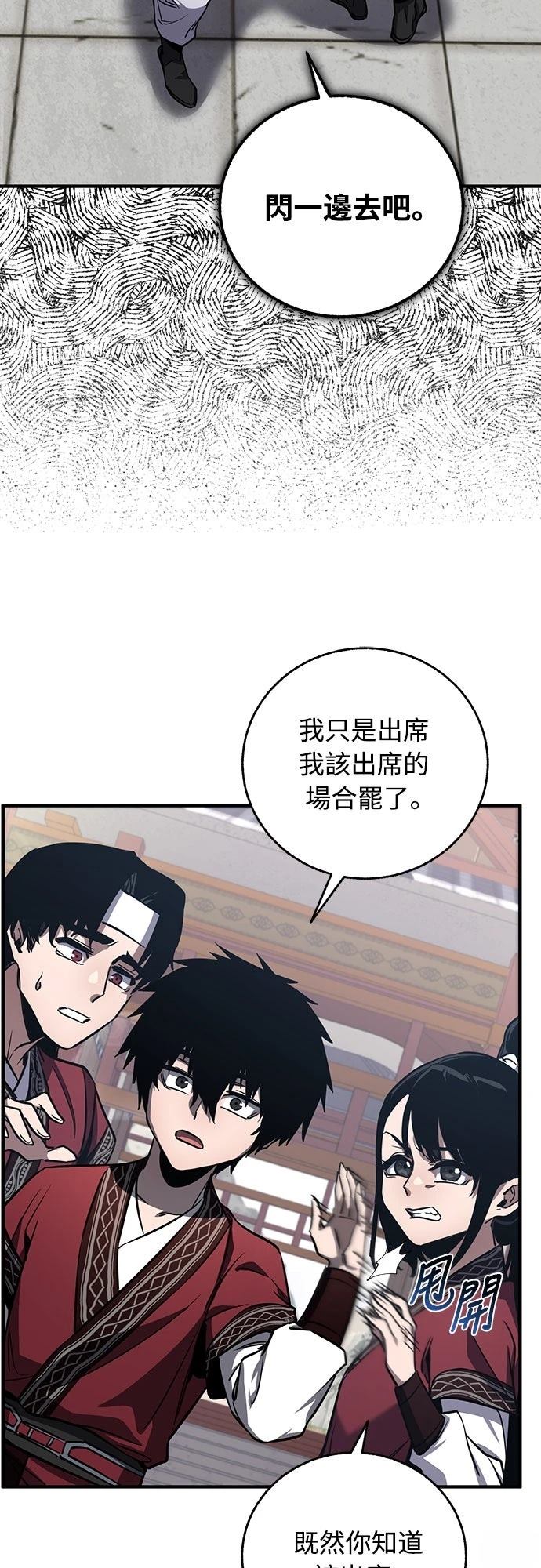 第2话72