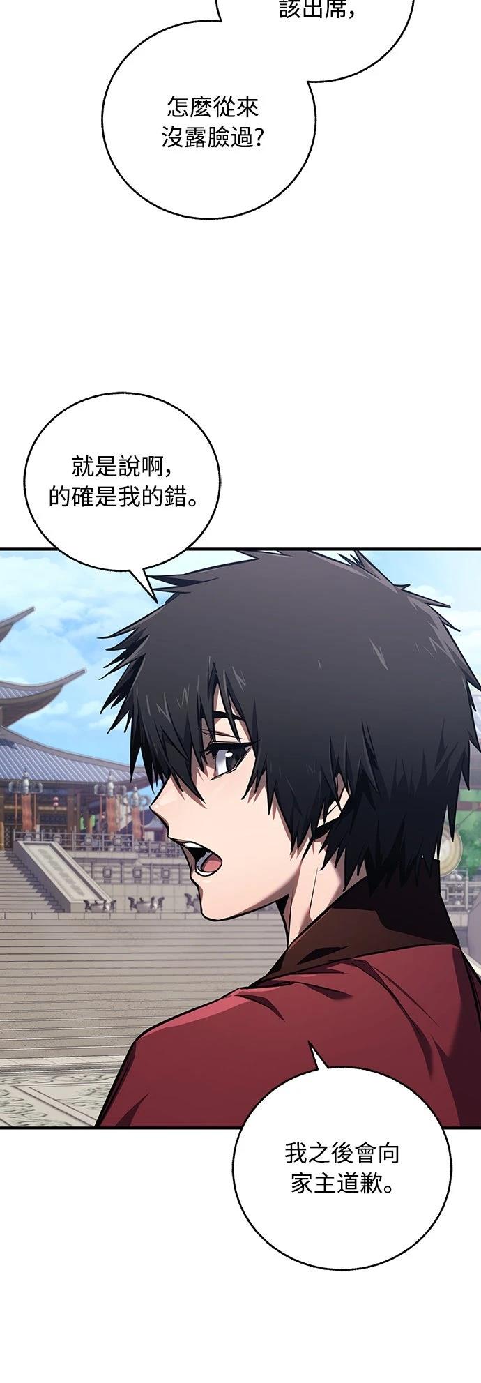 第2话73