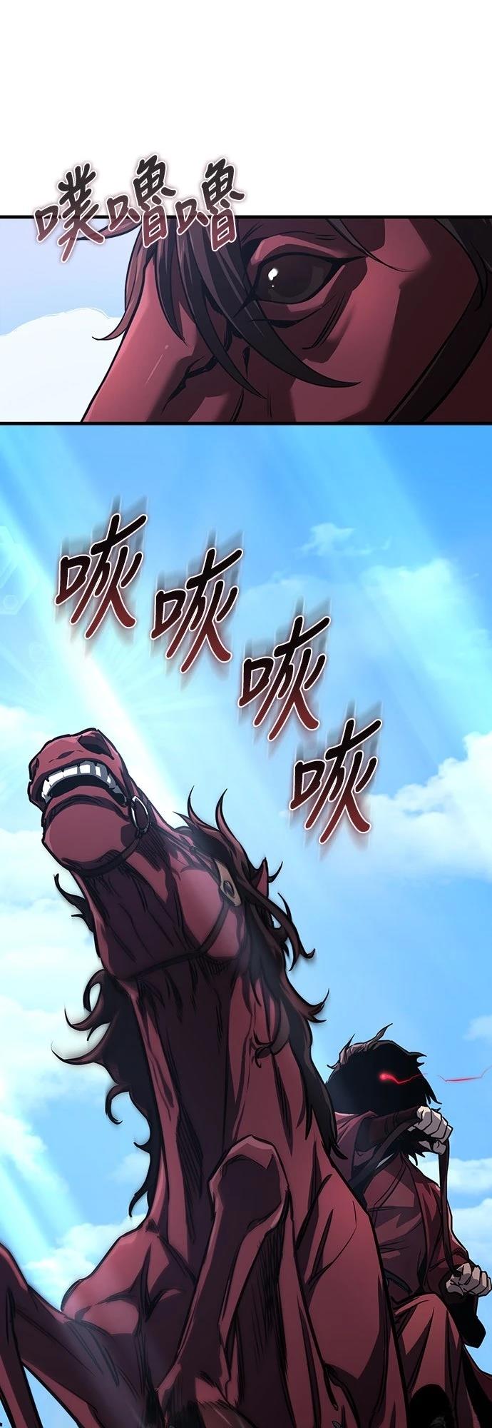 第2话80