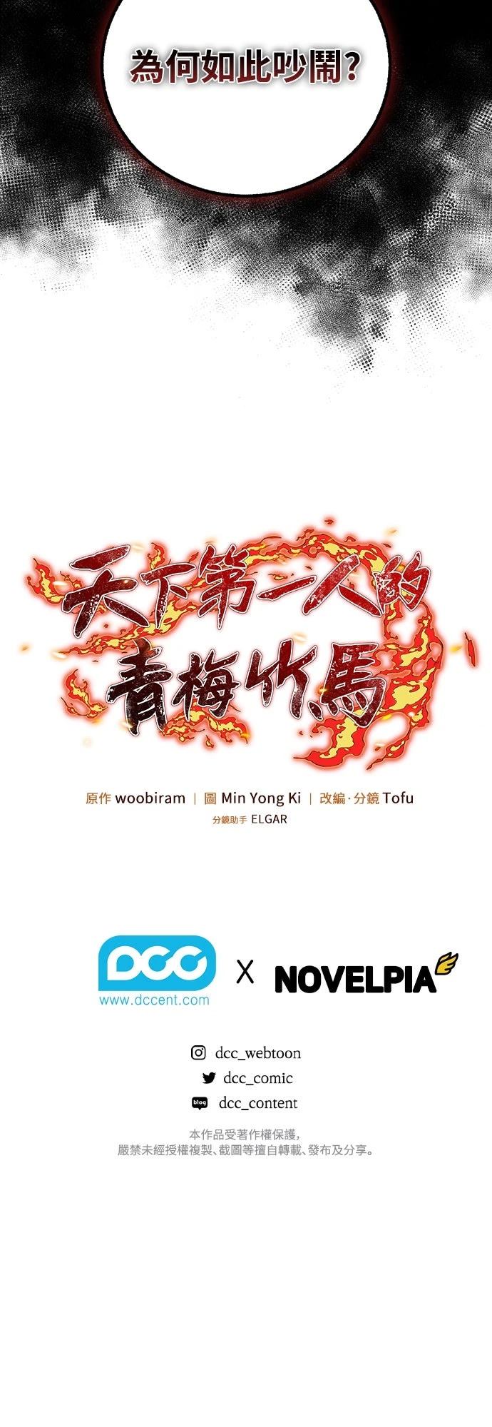 第2话82