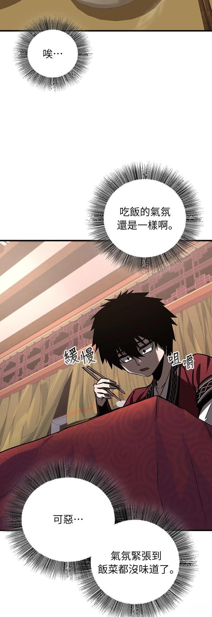 第3话14