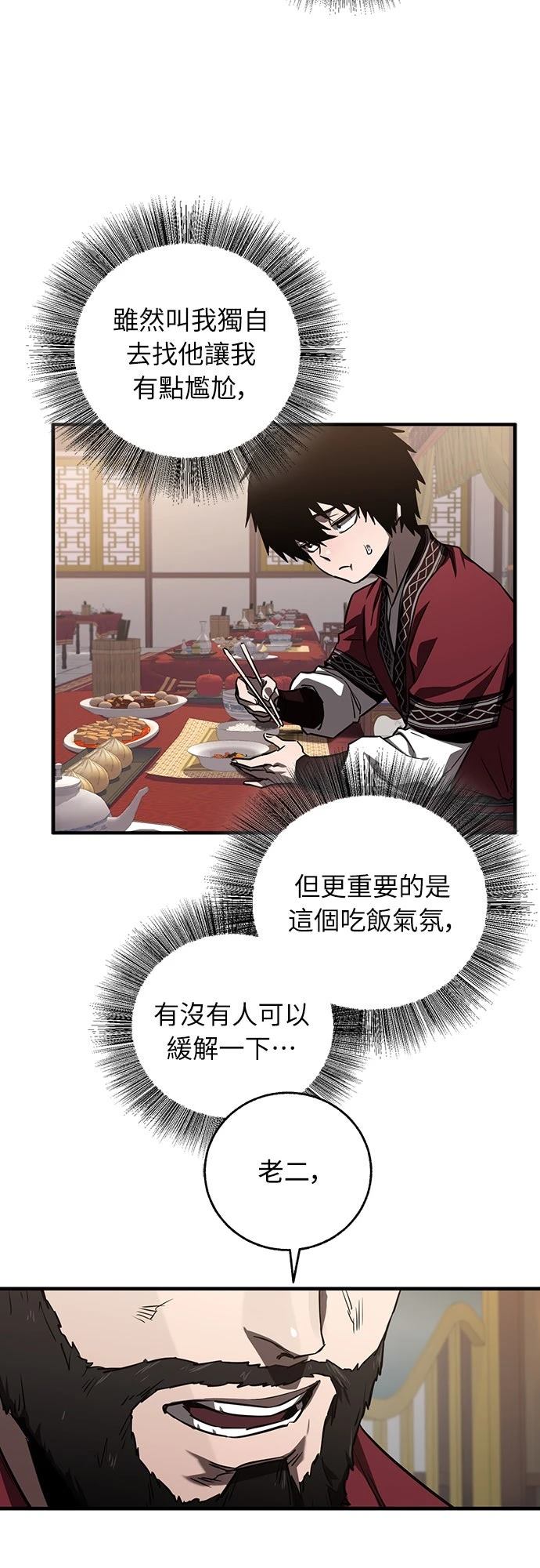 第3话15