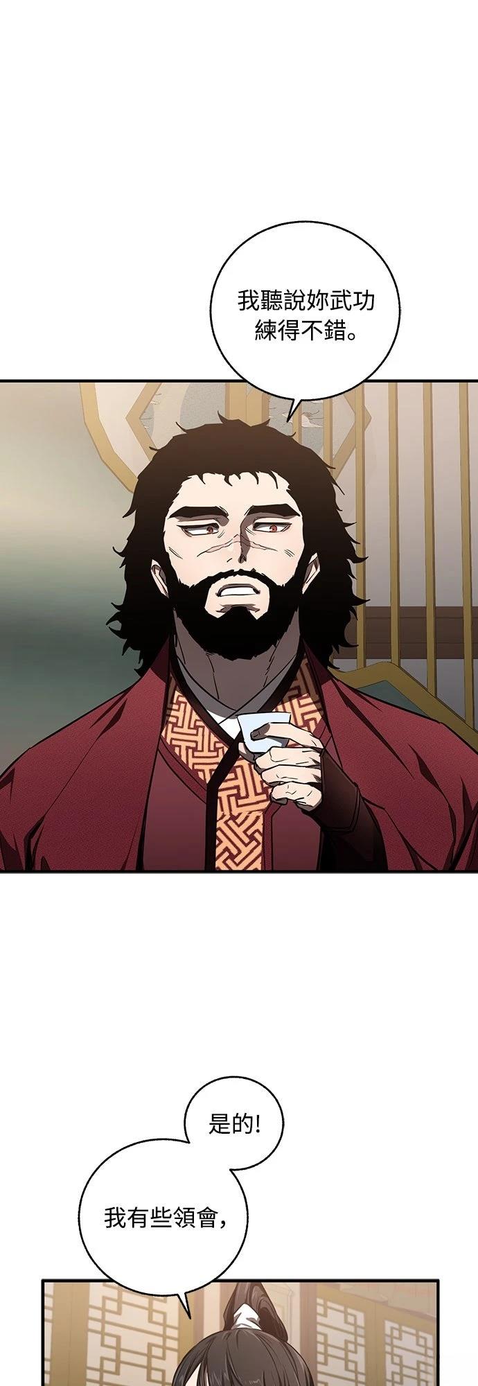 第3话16