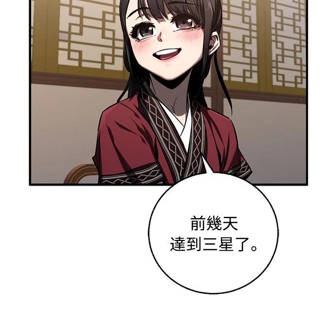 第3话17