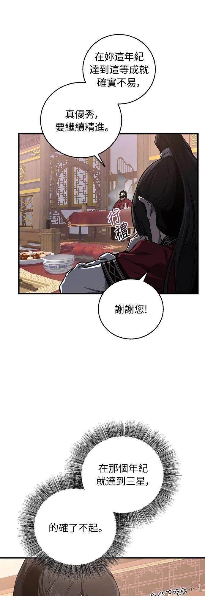 第3话18