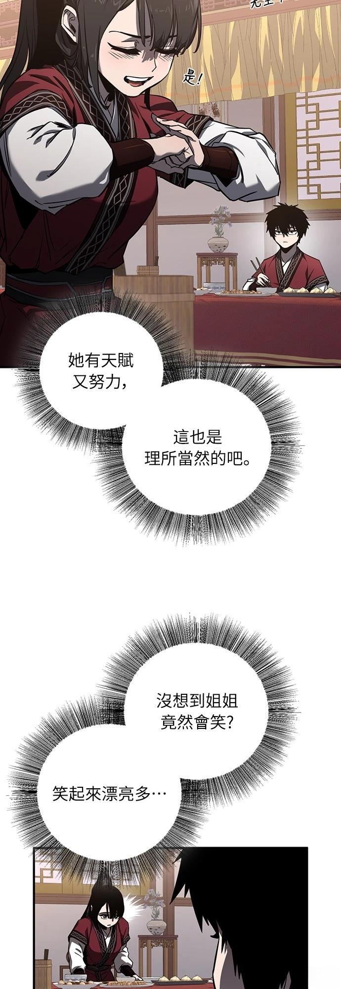 第3话19