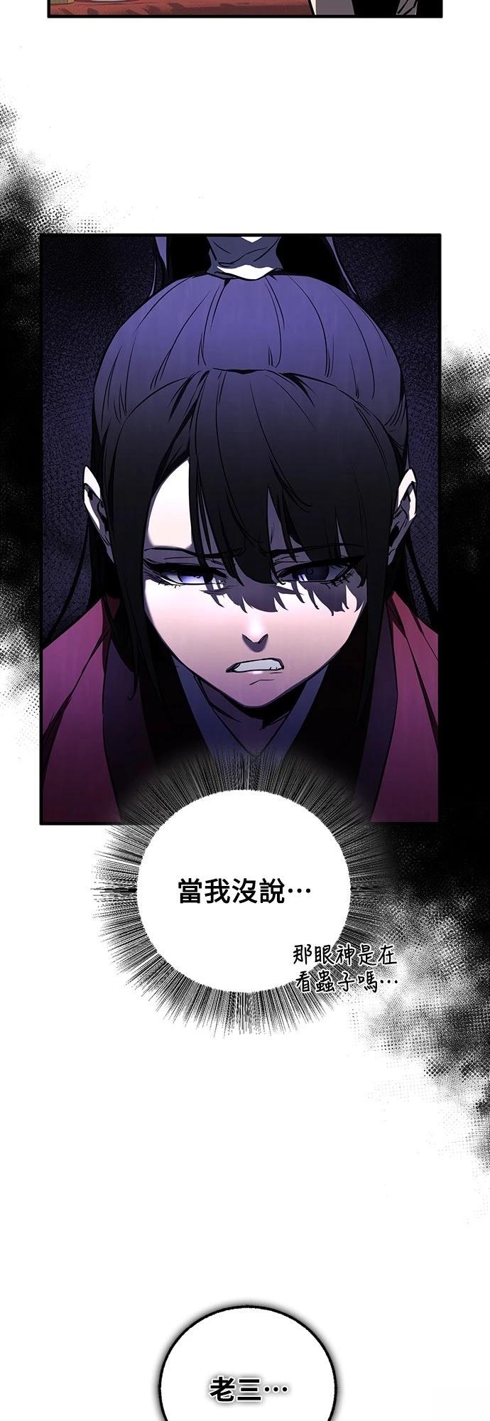 第3话20