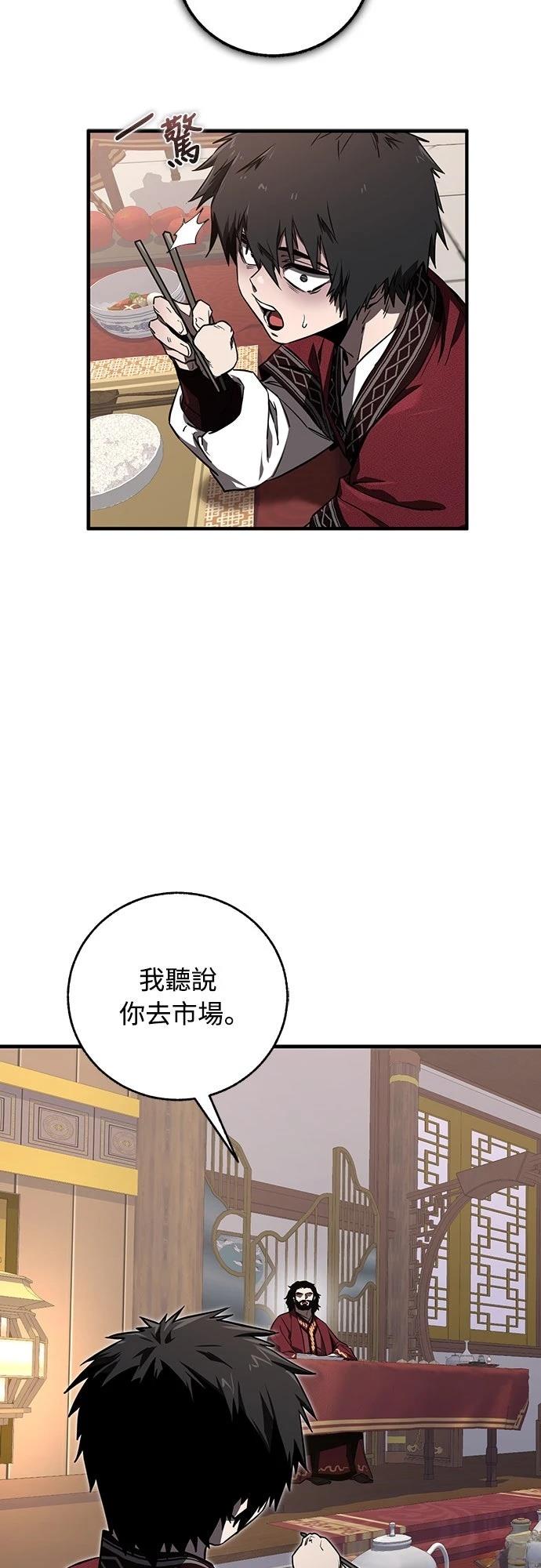 第3话21
