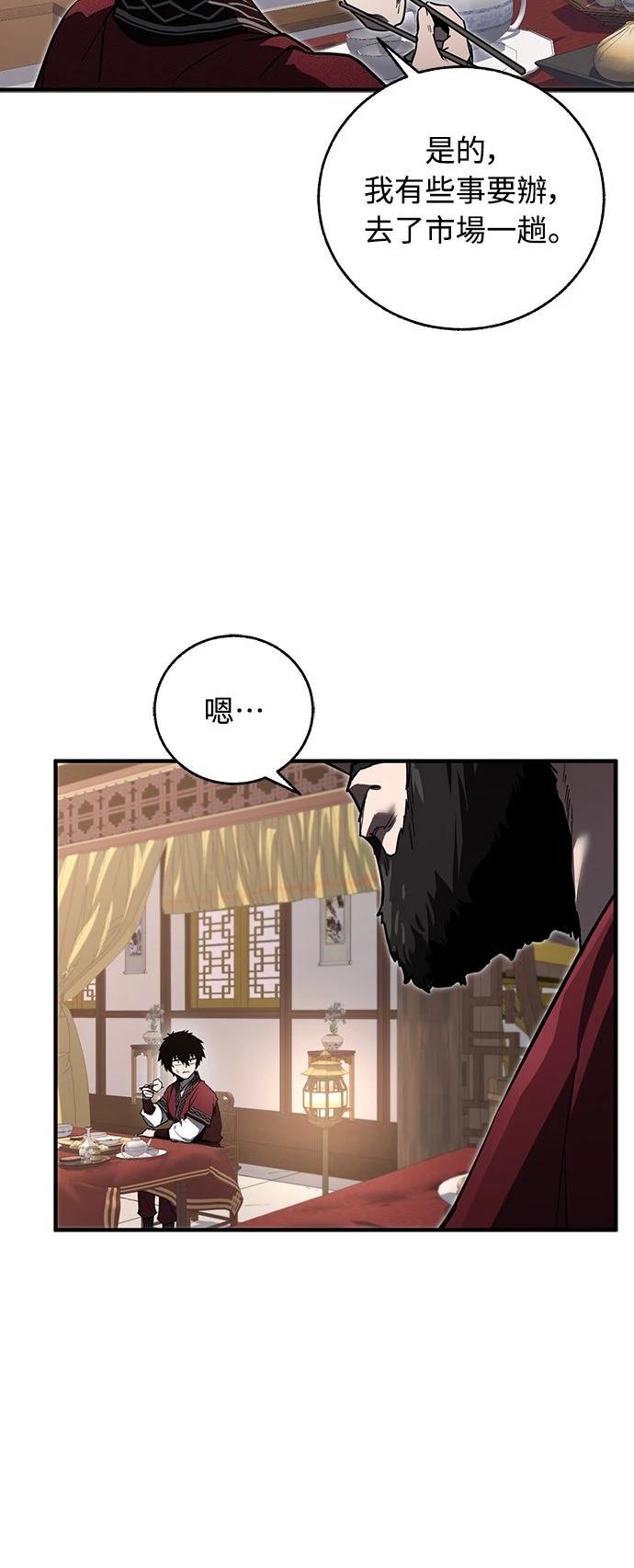 第3话22