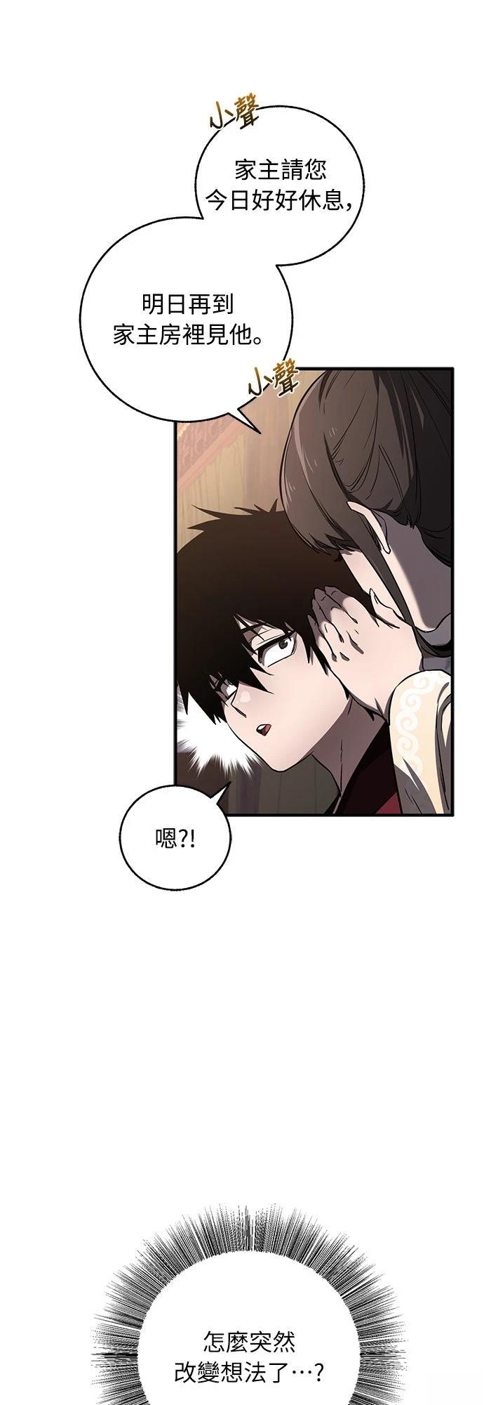 第3话25