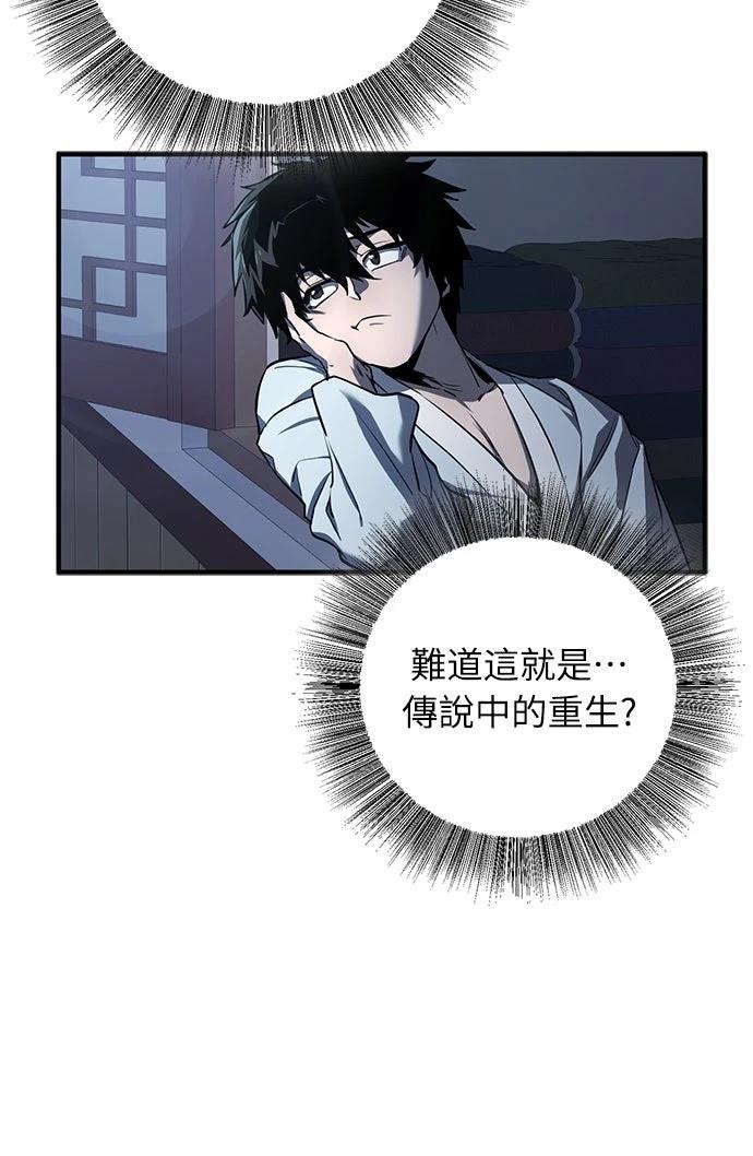 第3话27