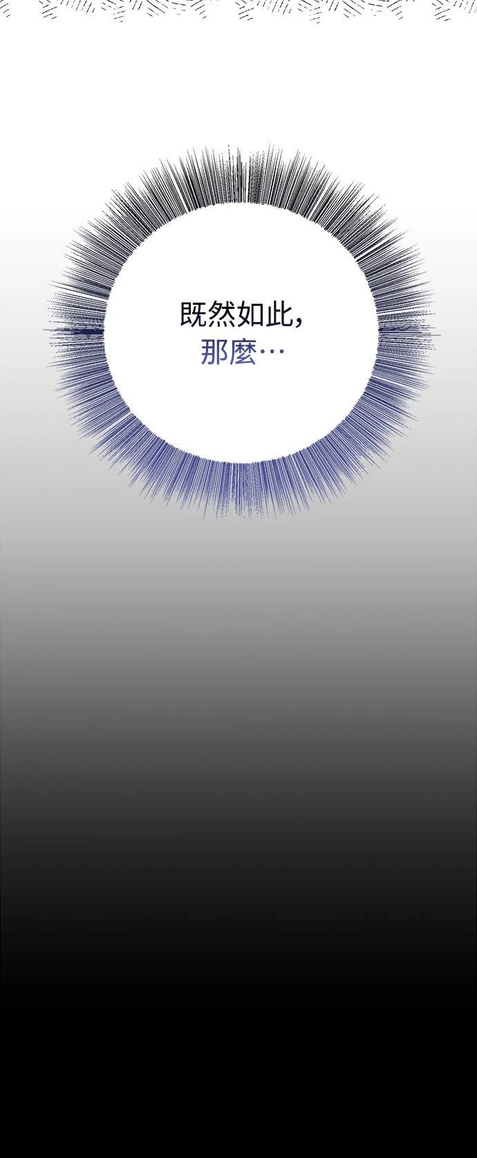 第3话29