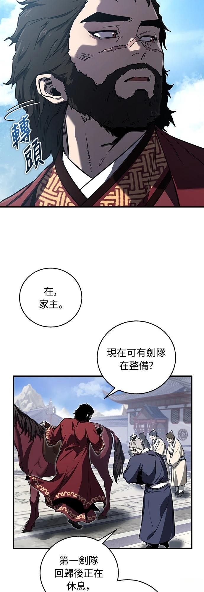 第3话3