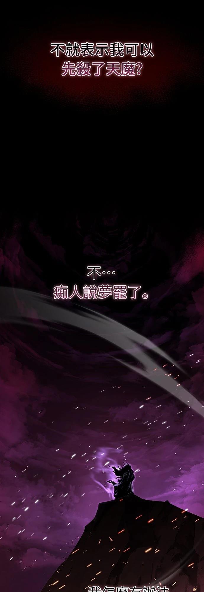 第3话30