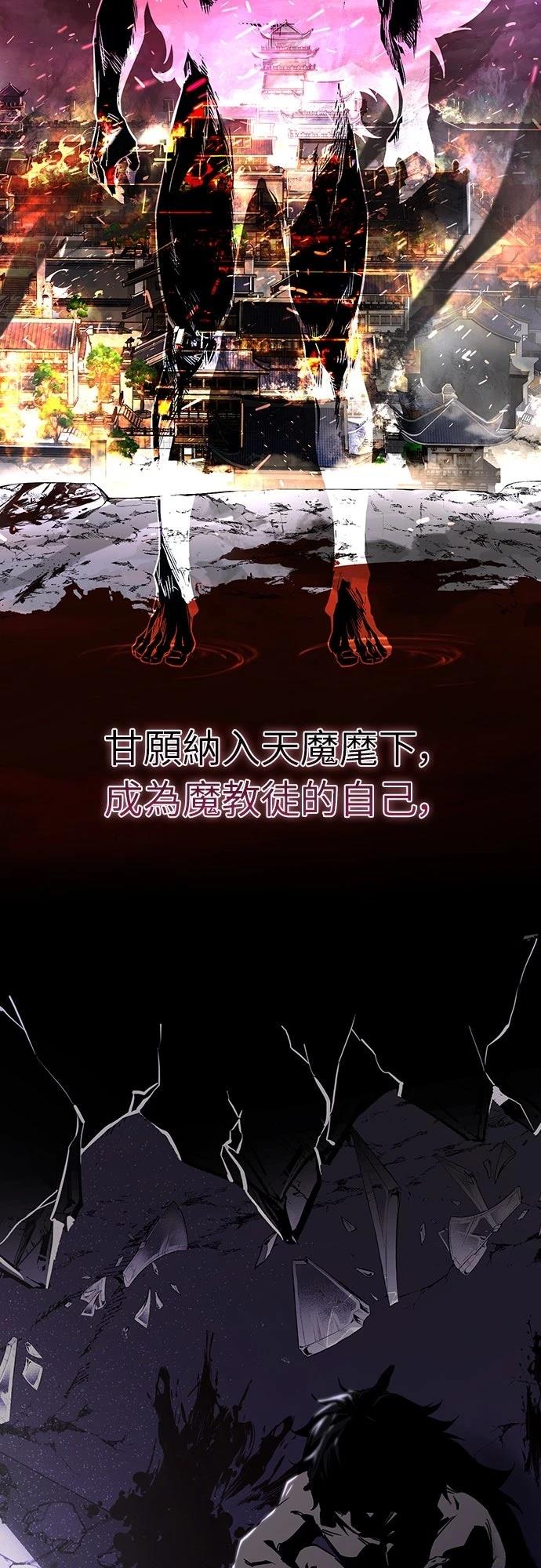 第3话32