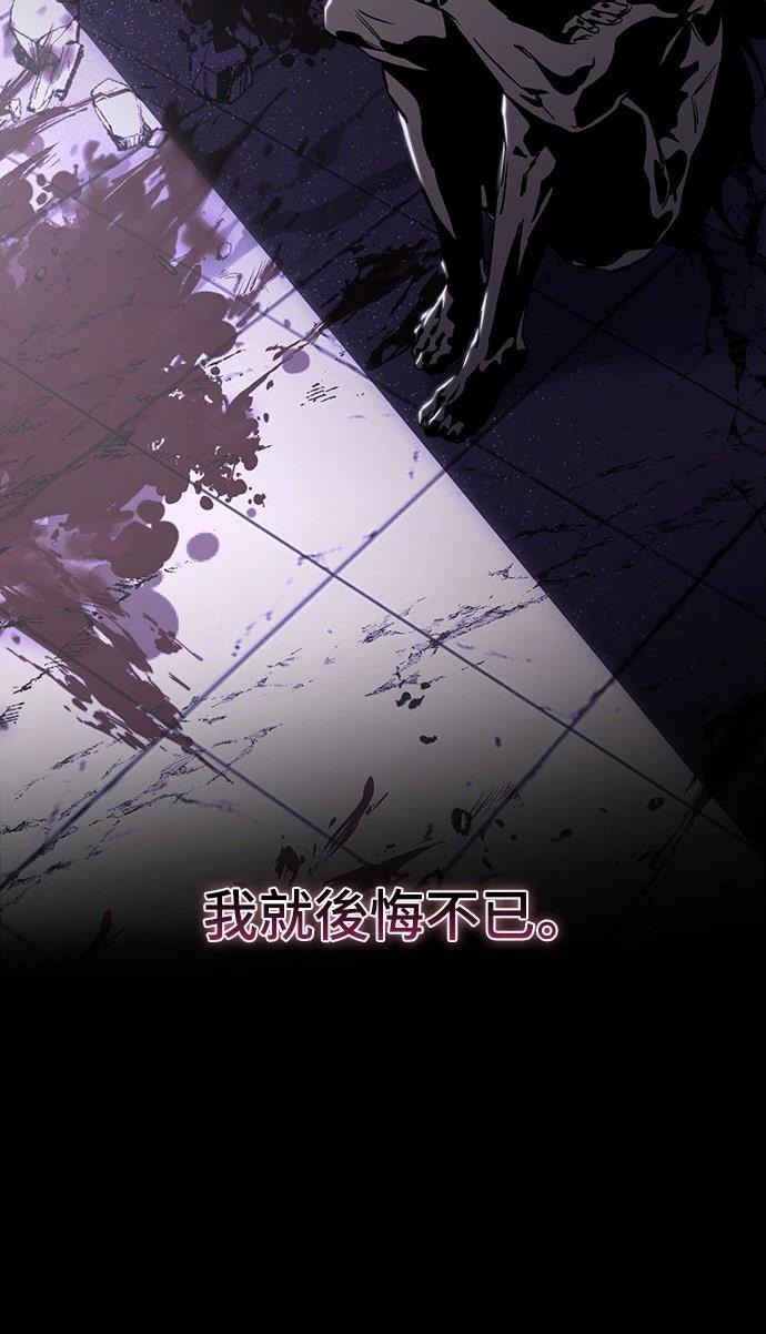 第3话33