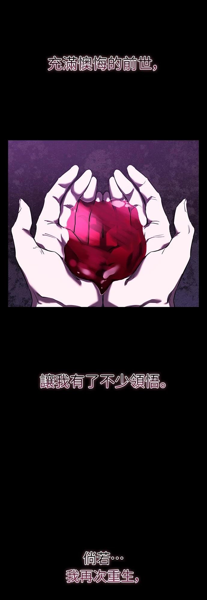 第3话34