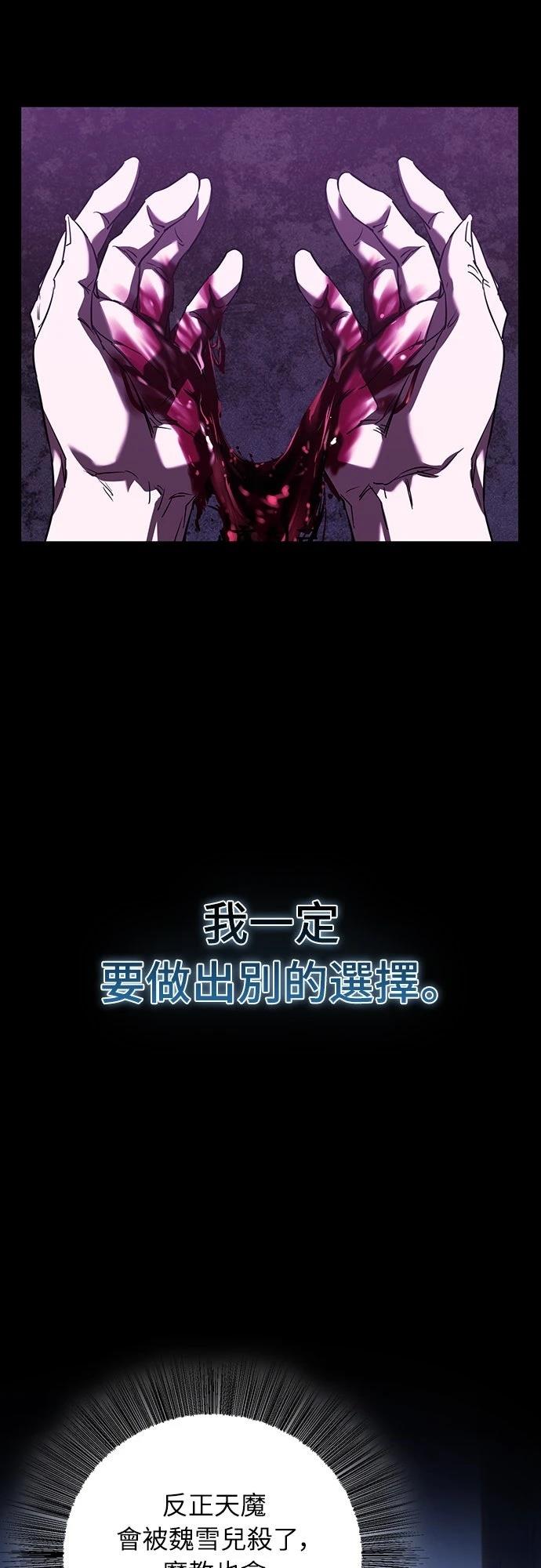 第3话35