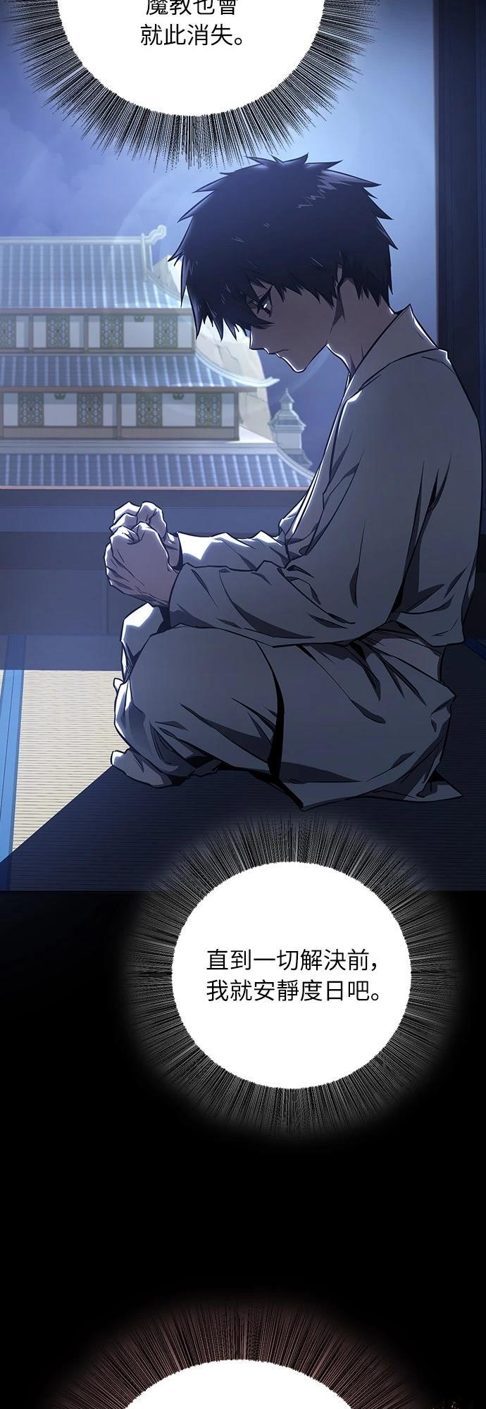 第3话36