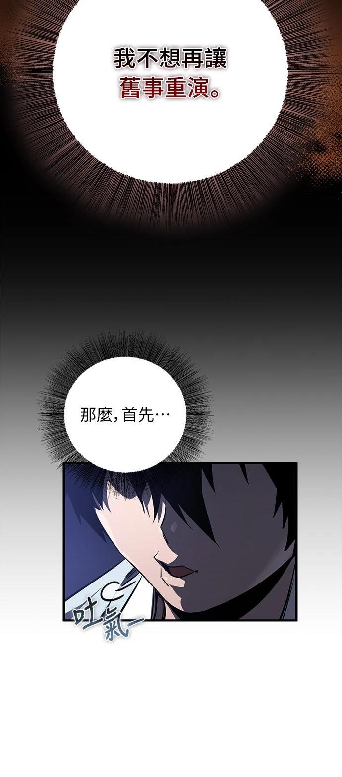 第3话38
