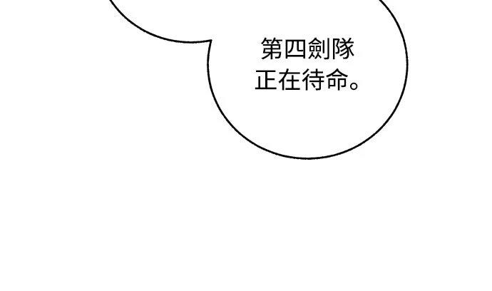 第3话4