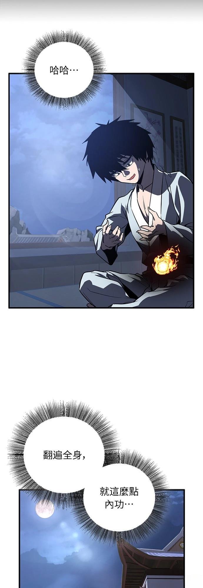 第3话41