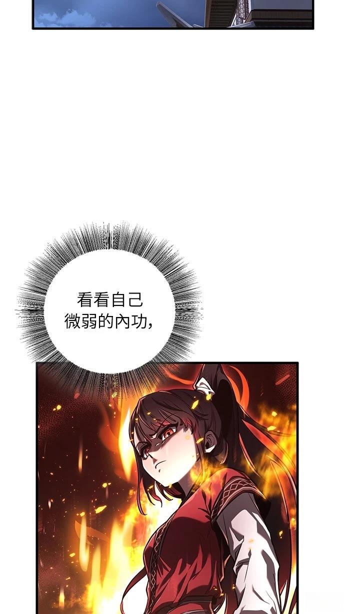 第3话42