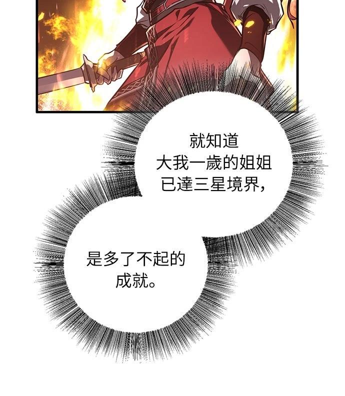 第3话43