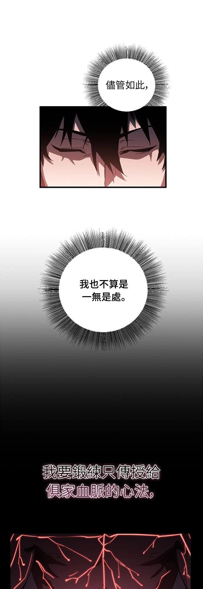 第3话44